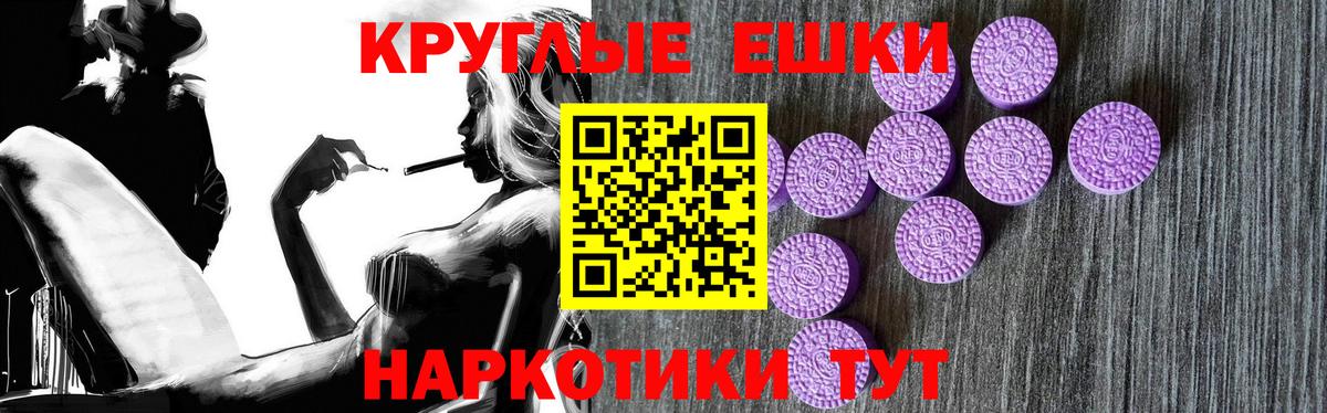 ЭКСТАЗИ mix  ЭКСТАЗИ  Карачаевск  ссылка на мегу маркетплейс  ЭКСТАЗИ диски  Вход с VPN 