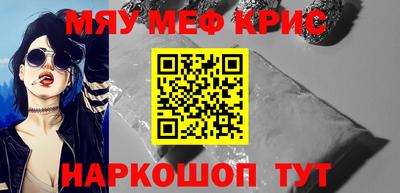 стафф Бийск