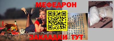 кокаин премиум Беслан