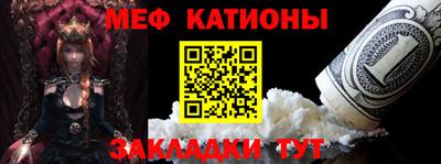 MESCALINE Берёзовский