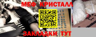 кокаин премиум Беслан