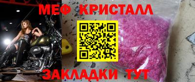 MESCALINE Берёзовский