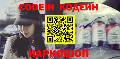 кокаин премиум Беслан