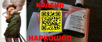 кокаин премиум Беслан