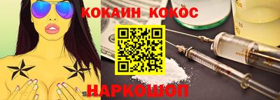 стафф Бийск