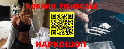 стафф Бийск