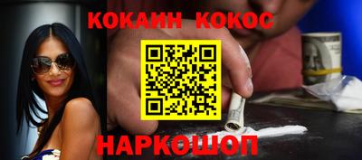 стафф Бийск