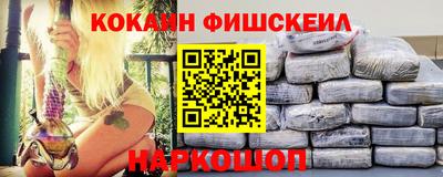 MESCALINE Берёзовский