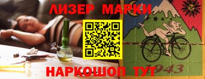 MESCALINE Берёзовский