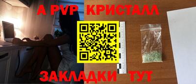 кокаин премиум Беслан