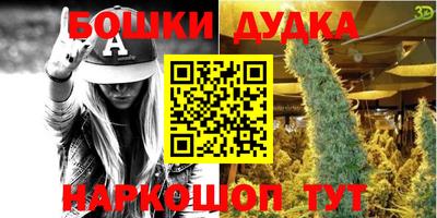 стафф Бийск