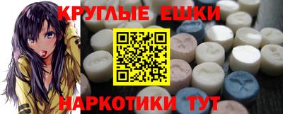 MESCALINE Берёзовский