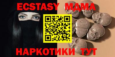 MESCALINE Берёзовский