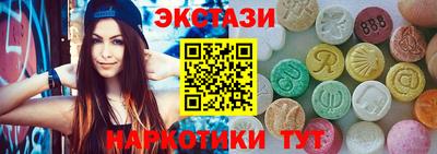 стафф Бийск