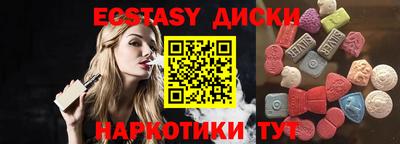 MESCALINE Берёзовский