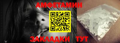 стафф Бийск