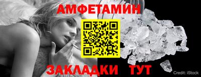стафф Бийск