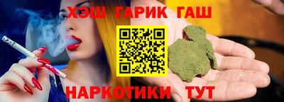 стафф Бийск