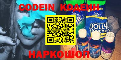 кокаин премиум Беслан