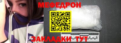 стафф Бийск