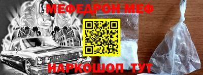 MESCALINE Берёзовский
