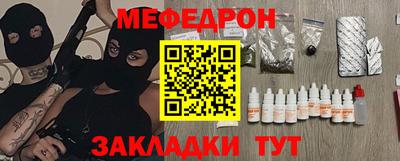 кокаин премиум Беслан