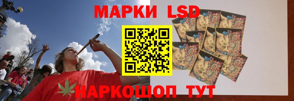 Гашиш  NBOMe  LSD-25  Вход с VPN  ЭКСТАЗИ  Канабис  МДМА  Карачаевск  Меф  