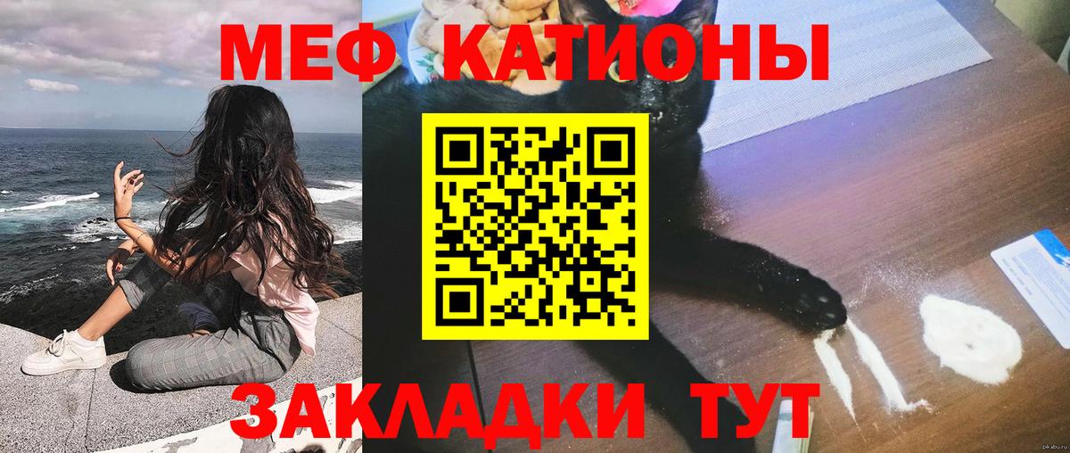 МЕФ Карачаевск