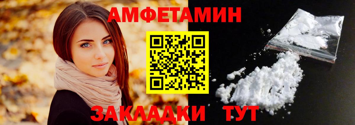 Карачаевск  Первитин винт  Первитин  Вход с VPN 