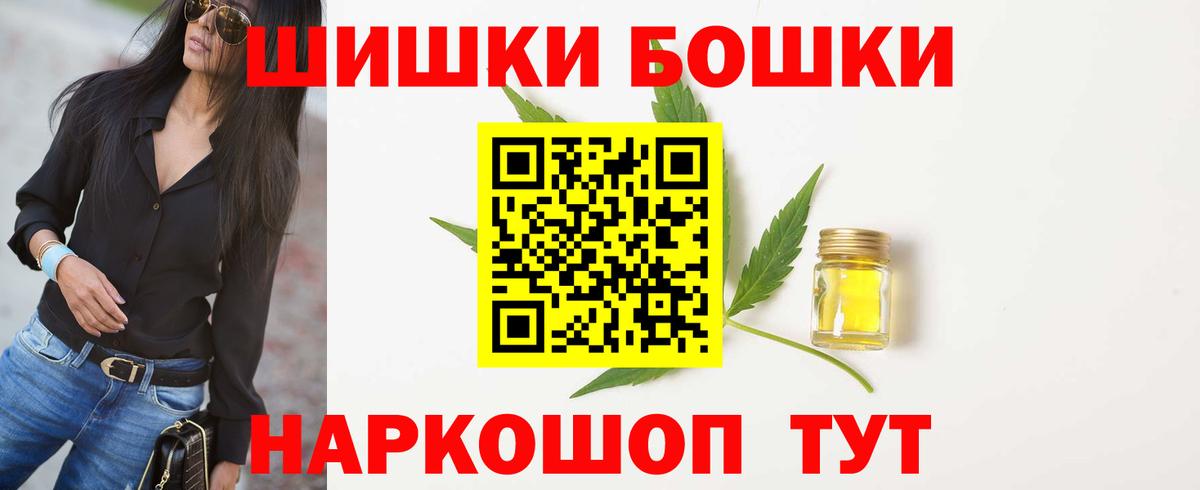 Марихуана OG Kush  Вход с VPN  Каннабис White Widow  Карачаевск 